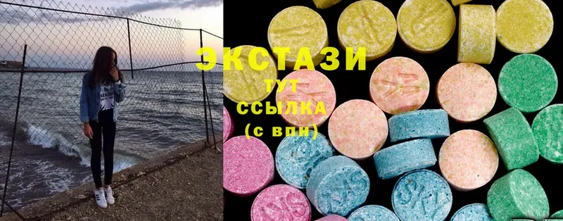 Ecstasy ешки  Салават 