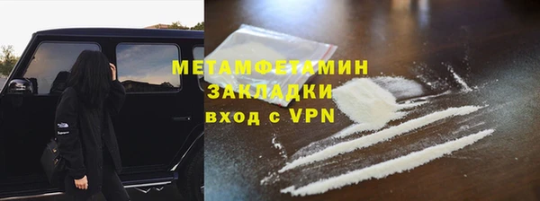 COCAINE Баксан