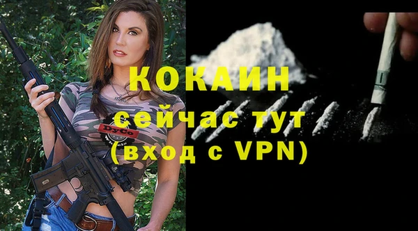 COCAINE Баксан